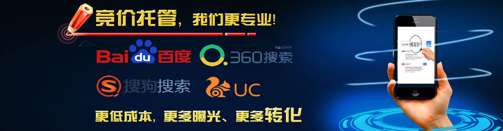 汪清百度推广