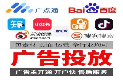 百度推广代运营的创意策略：打造独特品牌形象