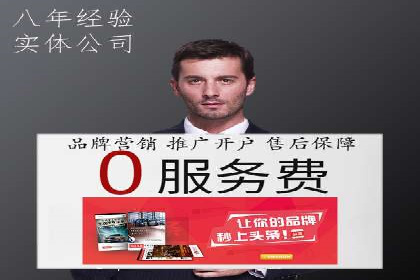 百度推广实战案例：助力企业实现品牌升级