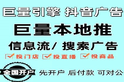信息流广告运营案例：服装行业广告